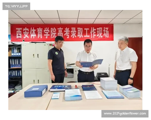 西安体育学院创新511模式保障U系列锦标赛顺利举办提升赛事管理水平 西安体育学院创新511模式保障U系列锦标赛顺利举办提升赛事管理水平