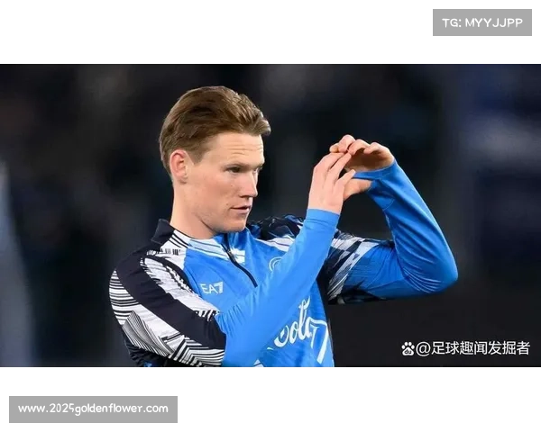 麦克托米奈立志在那不勒斯全力以赴展现自我价值 麦克托米奈立志在那不勒斯全力以赴展现自我价值